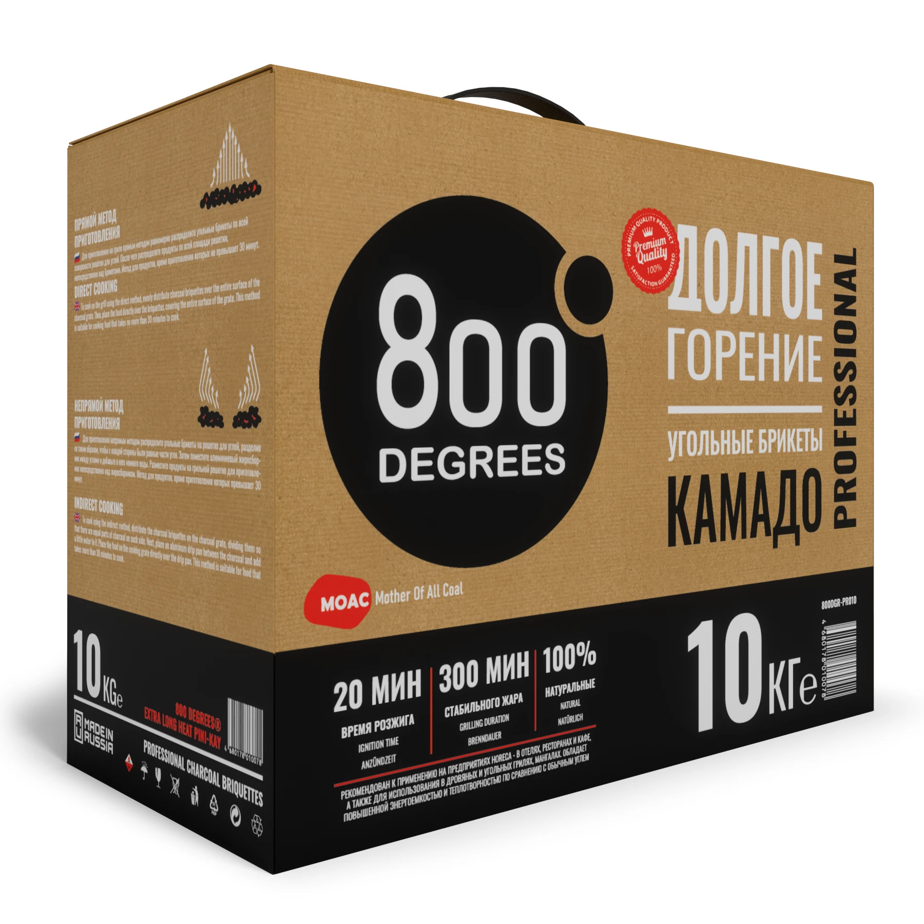 Угольные брикеты Камадо 800 Degrees Kamado Pini-Kay, коробка 10 кг
