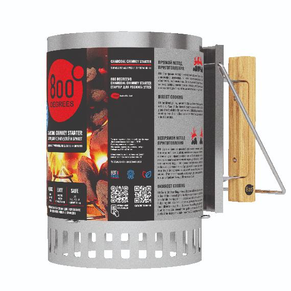 Стартер для розжига углей 800 Degrees Chimney Starter XL-size