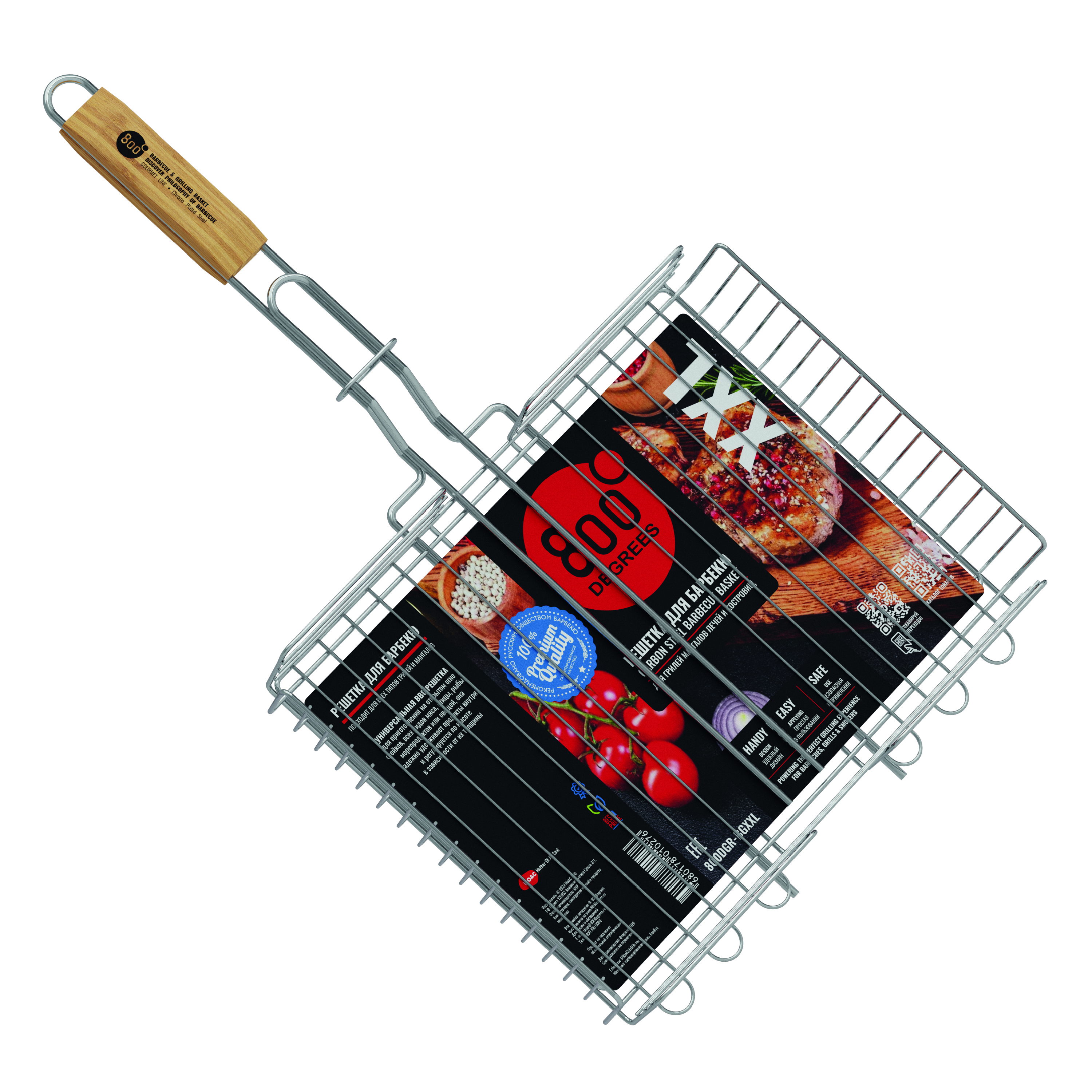 Решетка барбекю глубокая XXL-size 800 Degrees Barbecue Basket